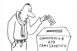 Зачем самозанятому зонтик?