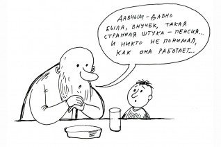 В чем деньги, брат?