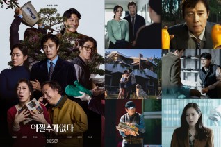 Метод исключения