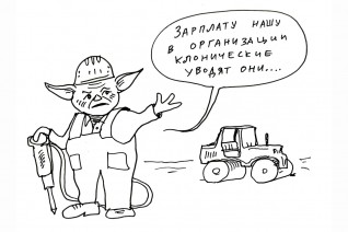 Ответственные не найдены