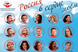 Определены финалисты Всероссийского фестиваля патриотической песни