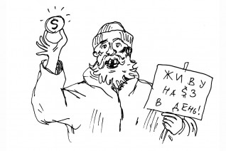 Занятость спустили на тормозах