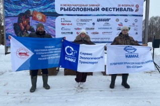 Команда профсоюза «СЭТранс» испытала удачу в зимней рыбалке на льду Можайского водохранилища