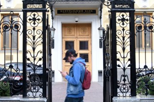 Центробанк хочет «омолодить» программу долгосрочных сбережений