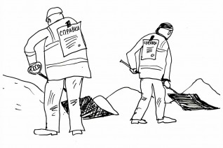 У него и справка есть