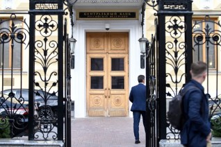 Набиуллина: у ЦБ «нет выбора», кроме как сдерживать экономический рост ради борьбы с инфляцией