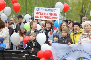 Первомайские акции прошли по всей Курганской области