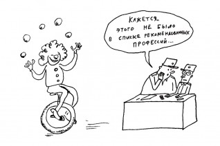 “Накопилось немало”