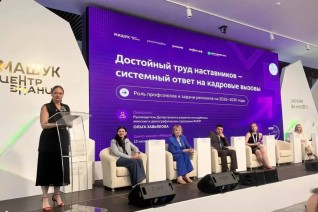 Семинар на тему наставничества прошел в центре знаний «Машук»
