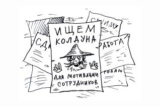 Структура принуждения