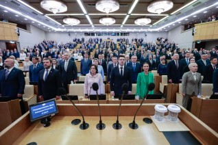 Итоги пятилетки