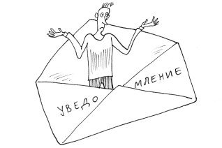 Формальность не помогла вернуть работу