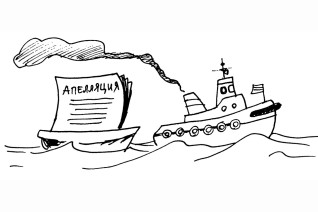 Поназаключали тут всякого…