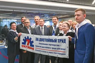 На форуме «Инновационная онкология» впервые прошла профсоюзная сессия. Фоторепортаж