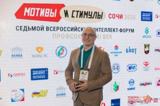 «АСИЗ» стала соорганизатором интеллект-форума
