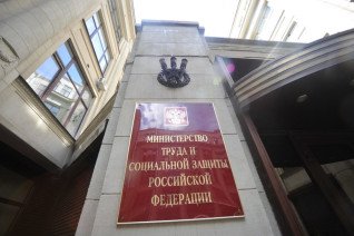 ФНПР поддерживает инициативу Минтруда упростить процедуру присвоения звания «Ветеран труда»