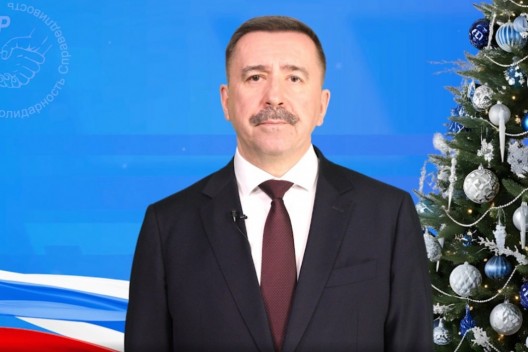 Председатель ФНПР Сергей Черногаев поздравил россиян с наступающим Новым годом