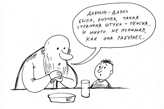 В чем деньги, брат?