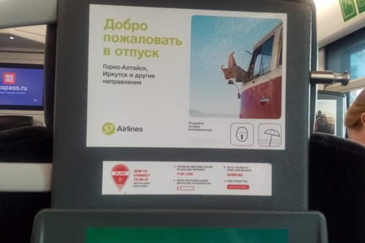 72% россиян поддерживают идею не включать в отпуск выходные дни