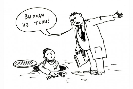 Мигрантов растят в цене