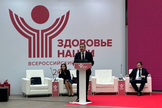 Глава ФНПР назвал здоровье работников основой социального благополучия