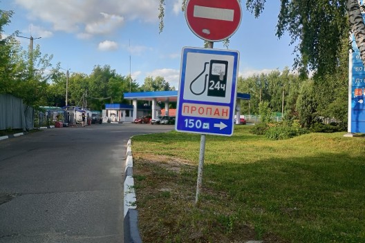 ЦБ предупредил о риске затяжного влияния топливных цен на инфляцию