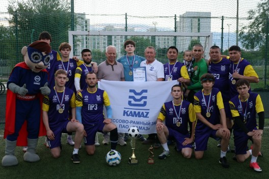 Прессово-рамный завод — чемпион Первенства КАМАЗа по мини-футболу