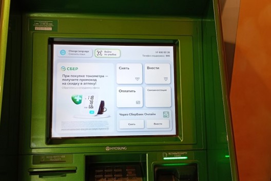 Минцифры утвердило порядок компенсации ущерба от телефонных мошенников