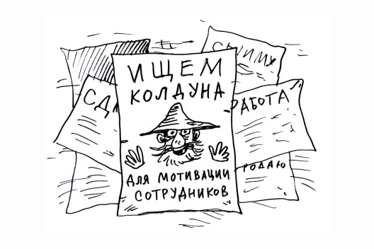 Структура принуждения