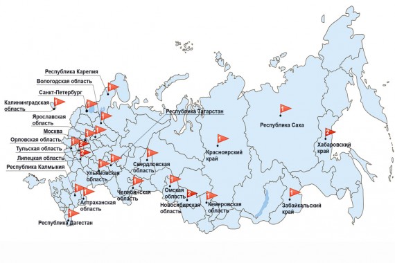 Социально-трудовые конфликты в России