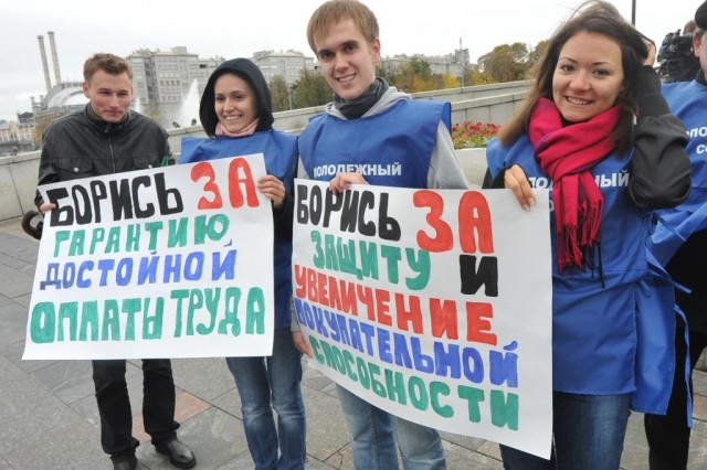 «Ленинский, 42»: новый взгляд на молодежную политику ФНПР