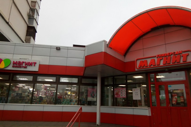 Профсоюз: в «Магните» не соблюдаются меры безопасности при коронавирусе