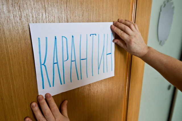 Шаг из карантина