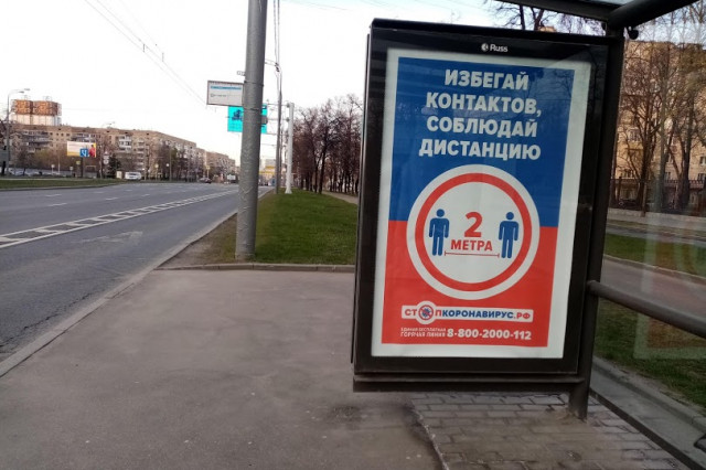 Россия вошла в десятку стран по эффективности противокоронавирусных мер