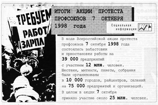 25 миллионов