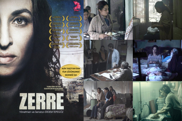 Частица Частица