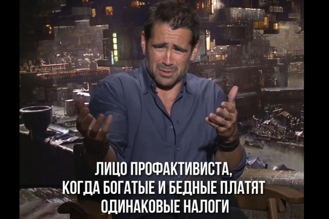 Подкаст #22: Прогрессивная шкала налогообложения