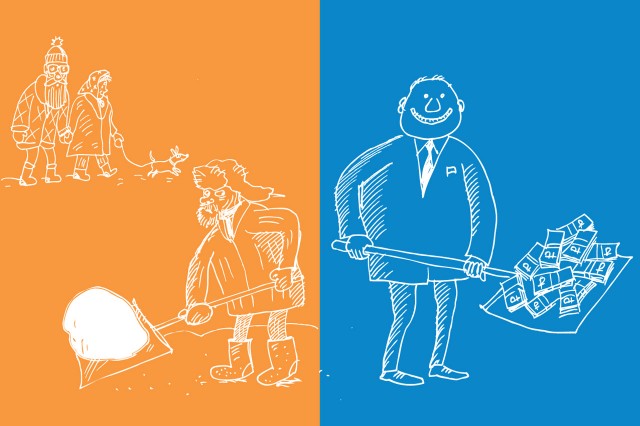 Пенсия или зарплата?