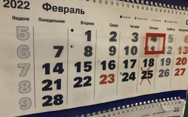 Совкомбанк назвал условия перевода сотрудников на четырехдневную рабочую неделю