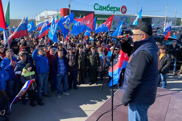 Наш близкий Дальний Восток