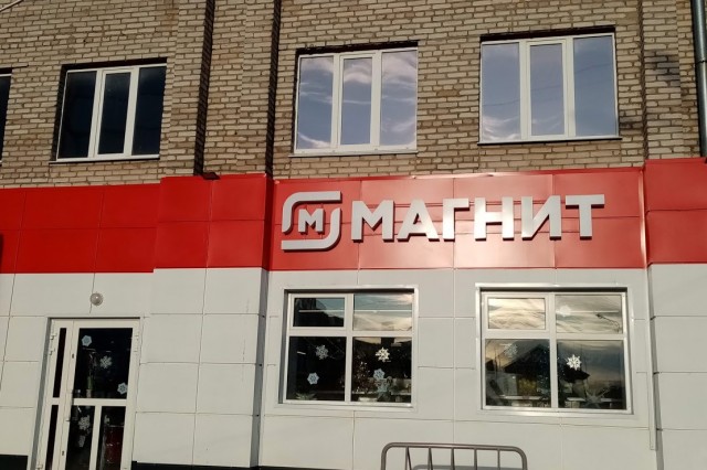 Профлидер АО «Тандер»  обжалует решение суда о законности его увольнения