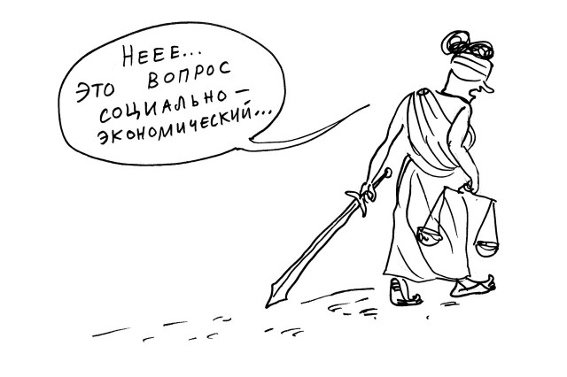 Камо грядеши?