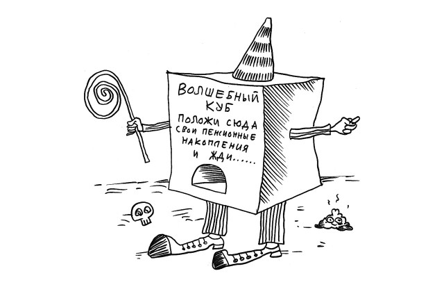 “Никто не против”