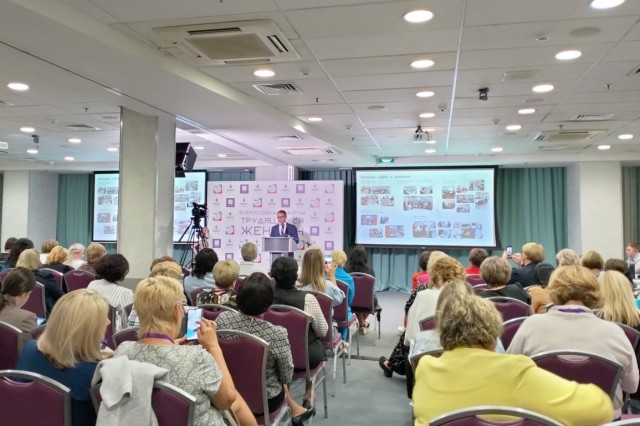Начал работу первый Всероссийский форум трудящихся женщин