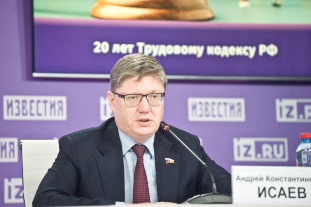 Андрей Исаев: недополученная индексация работающим пенсионерам не пропадет