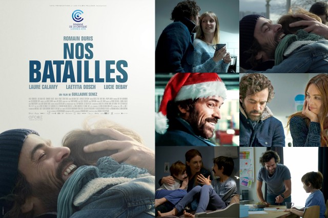 Наши сражения