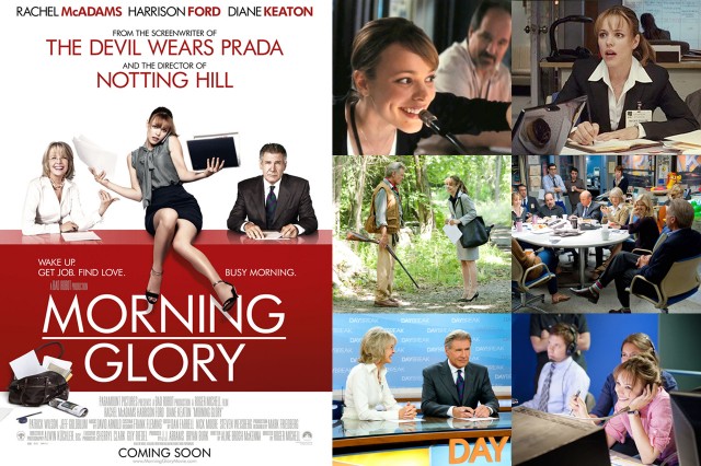 Доброе утро Доброе утро