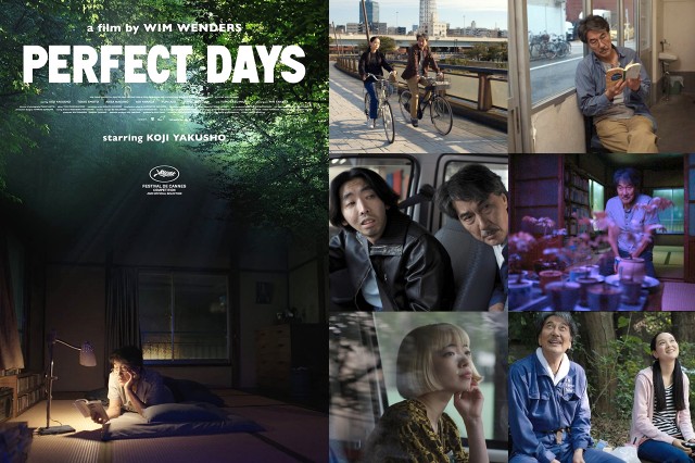 Идеальные дни