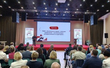 В Сочи завершил работу седьмой Всероссийский интеллект-форум «Профсоюзы. XXI век. Мотивы и стимулы»