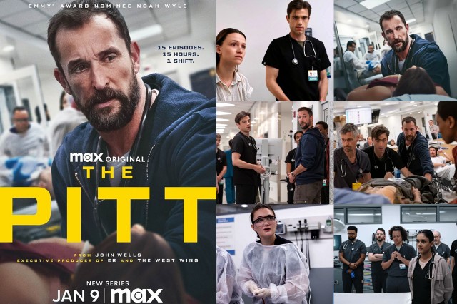 Больница Питт Больница Питт